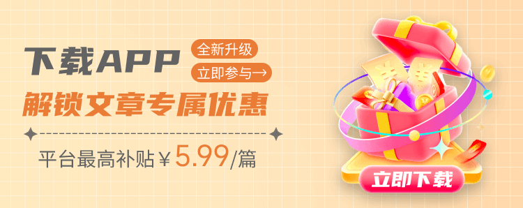下载app